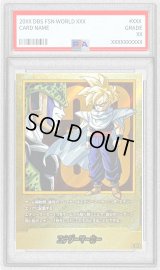 〔PSA10鑑定済〕エナジーマーカー(パラレル/33巻表紙)【☆】{E-81}