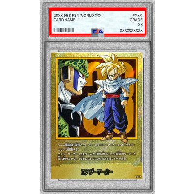 画像1: 〔PSA10鑑定済〕エナジーマーカー(パラレル/33巻表紙)【☆】{E-81}