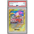 〔PSA10鑑定済〕エナジーマーカー(パラレル/39巻表紙)【☆】{E-87}