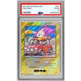 〔PSA10鑑定済〕エナジーマーカー(パラレル/39巻表紙)【☆】{E-87}