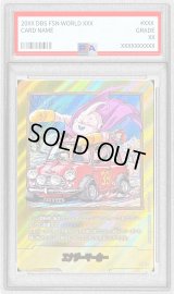 〔PSA10鑑定済〕エナジーマーカー(パラレル/39巻表紙)【☆】{E-87}