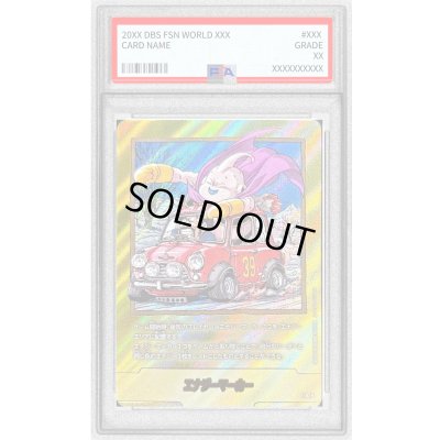 画像1: 〔PSA10鑑定済〕エナジーマーカー(パラレル/39巻表紙)【☆】{E-87}