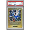 〔PSA10鑑定済〕エナジーマーカー(パラレル/38巻表紙)【☆】{E-86}