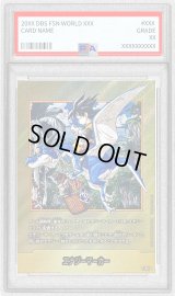 〔PSA10鑑定済〕エナジーマーカー(パラレル/38巻表紙)【☆】{E-86}