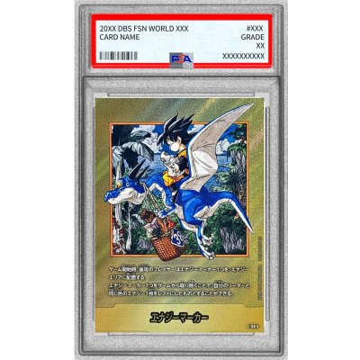 画像1: 〔PSA10鑑定済〕エナジーマーカー(パラレル/38巻表紙)【☆】{E-86}