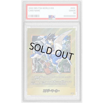 画像1: 〔PSA10鑑定済〕エナジーマーカー(パラレル/38巻表紙)【☆】{E-86}