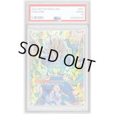 〔PSA10鑑定済〕ベジータ(パラレル/金文字)【SR☆】{FB01-096}