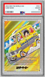 〔※状態難/PSA10鑑定済〕エナジーマーカー(パラレル/12巻表紙)【☆】{E-75}