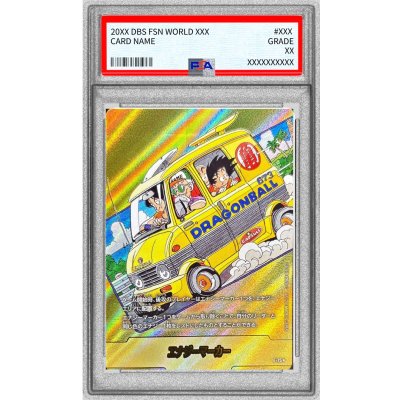 画像1: 〔※状態難/PSA10鑑定済〕エナジーマーカー(パラレル/12巻表紙)【☆】{E-75}