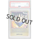 〔PSA10鑑定済〕エナジーマーカー(パラレル/24巻表紙)【☆】{E-78}