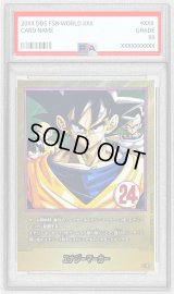 〔PSA10鑑定済〕エナジーマーカー(パラレル/24巻表紙)【☆】{E-78}