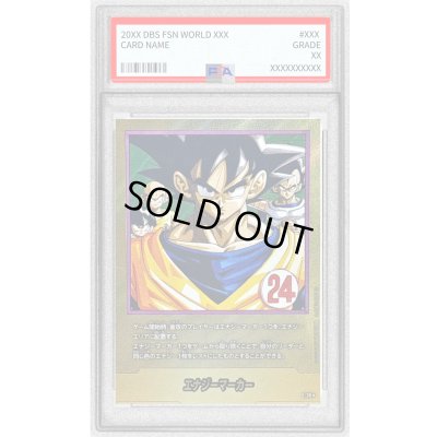 画像1: 〔PSA10鑑定済〕エナジーマーカー(パラレル/24巻表紙)【☆】{E-78}
