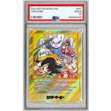 〔PSA10鑑定済〕エナジーマーカー(パラレル/37巻表紙)【☆】{E-85}