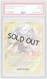 〔PSA10鑑定済〕エナジーマーカー(パラレル/37巻表紙)【☆】{E-85}
