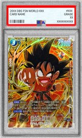 〔PSA10鑑定済〕孫悟空：少年期(パラレル/金文字/正面)【SR☆】{SB01-018}