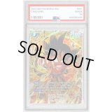 〔PSA10鑑定済〕孫悟空：少年期(パラレル/金文字/正面)【SR☆】{SB01-018}