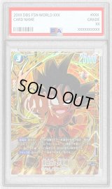 〔PSA10鑑定済〕孫悟空：少年期(パラレル/金文字/正面)【SR☆】{SB01-018}