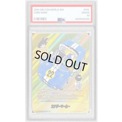 画像1: 〔PSA10鑑定済〕エナジーマーカー(パラレル/22巻表紙)【☆】{E-76}