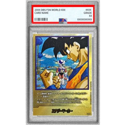 画像1: 〔PSA10鑑定済〕エナジーマーカー(パラレル/23巻表紙)【☆】{E-77}