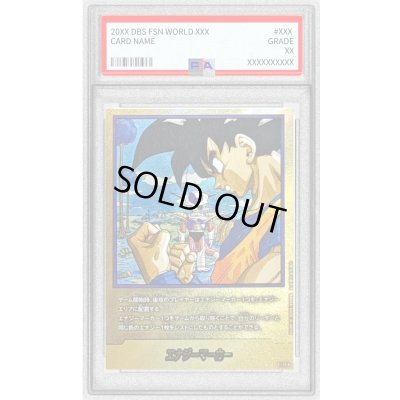 画像1: 〔PSA10鑑定済〕エナジーマーカー(パラレル/23巻表紙)【☆】{E-77}