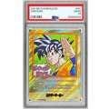 〔PSA10鑑定済〕エナジーマーカー(パラレル/35巻表紙)【☆】{E-83}