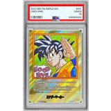 〔PSA10鑑定済〕エナジーマーカー(パラレル/35巻表紙)【☆】{E-83}