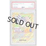 〔PSA10鑑定済〕エナジーマーカー(パラレル/35巻表紙)【☆】{E-83}