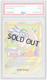 〔PSA10鑑定済〕エナジーマーカー(パラレル/35巻表紙)【☆】{E-83}