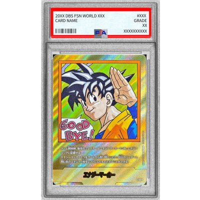画像1: 〔PSA10鑑定済〕エナジーマーカー(パラレル/35巻表紙)【☆】{E-83}