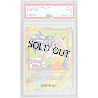 画像1: 〔PSA10鑑定済〕エナジーマーカー(パラレル/35巻表紙)【☆】{E-83}