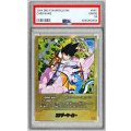 〔PSA10鑑定済〕エナジーマーカー(パラレル/26巻表紙)【☆】{E-80}