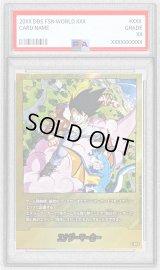 〔PSA10鑑定済〕エナジーマーカー(パラレル/26巻表紙)【☆】{E-80}