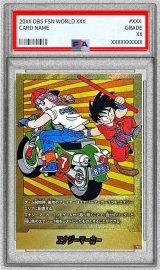 〔PSA10鑑定済〕エナジーマーカー(パラレル/7巻表紙)【☆】{E-70}