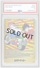 〔PSA10鑑定済〕エナジーマーカー(パラレル/7巻表紙)【☆】{E-70}