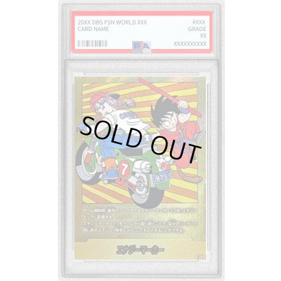 画像1: 〔PSA10鑑定済〕エナジーマーカー(パラレル/7巻表紙)【☆】{E-70}