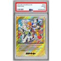 〔PSA10鑑定済〕エナジーマーカー(パラレル/36巻表紙)【☆】{E-84}
