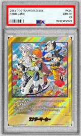 〔PSA10鑑定済〕エナジーマーカー(パラレル/36巻表紙)【☆】{E-84}