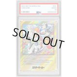 〔PSA10鑑定済〕エナジーマーカー(パラレル/36巻表紙)【☆】{E-84}