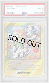 〔PSA10鑑定済〕エナジーマーカー(パラレル/36巻表紙)【☆】{E-84}