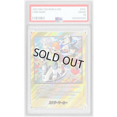 画像1: 〔PSA10鑑定済〕エナジーマーカー(パラレル/36巻表紙)【☆】{E-84}