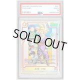 〔PSA10鑑定済〕孫悟飯：少年期(パラレル/漫画絵/金文字)【UC☆】{SB02-007}