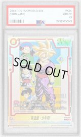 〔PSA10鑑定済〕孫悟飯：少年期(パラレル/漫画絵/金文字)【UC☆】{SB02-007}