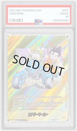 〔PSA10鑑定済〕エナジーマーカー(パラレル/11巻表紙)【☆】{E-74}