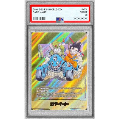 画像1: 〔PSA10鑑定済〕エナジーマーカー(パラレル/11巻表紙)【☆】{E-74}