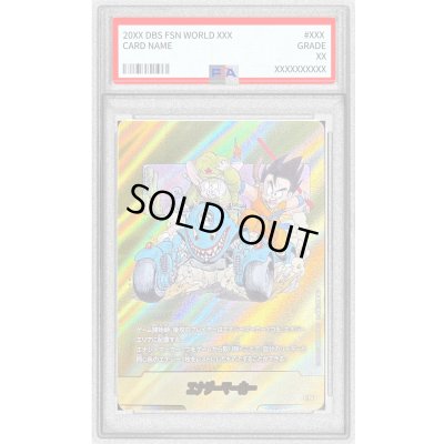画像1: 〔PSA10鑑定済〕エナジーマーカー(パラレル/11巻表紙)【☆】{E-74}