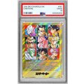 〔PSA10鑑定済〕エナジーマーカー(パラレル/41巻表紙)【☆】{E-89}
