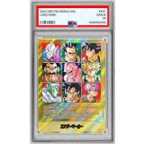 〔PSA10鑑定済〕エナジーマーカー(パラレル/41巻表紙)【☆】{E-89}