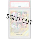 〔PSA10鑑定済〕エナジーマーカー(パラレル/41巻表紙)【☆】{E-89}