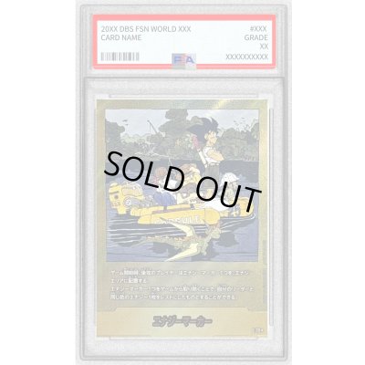 画像1: 〔PSA10鑑定済〕エナジーマーカー(パラレル/25巻表紙)【☆】{E-79}