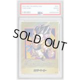 〔PSA10鑑定済〕エナジーマーカー(パラレル/40巻表紙)【☆】{E-88}